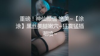 STP28789 绿播女神~顶级颜值【做你意中人】简直美到犯规！！录了很久，精挑细选多场密码房~！