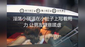 [MP4/ 1.13G] 大奶子丁字裤骚货在宿舍跟男友啪啪做爱，69交大鸡巴胸推好骚，淫声荡语互动狼友听指挥