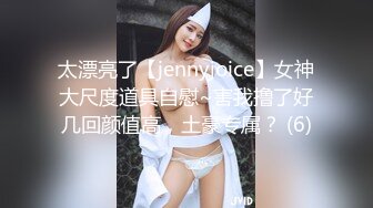 极品舞蹈系啦啦队校花女神被金主爸爸酒店爆操，超顶身材性感女神私下竟然如此反差！