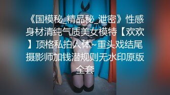 骚气十足眼镜妹