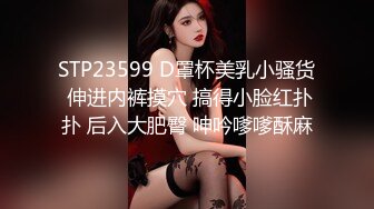 雪白巨乳美人 后入狂艹操漫画级身材女友，不仔细看还以为是AI动画呢，简直无敌了！