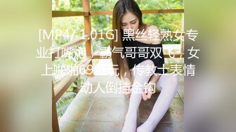 ★☆《尤物人妻㊙️极品骚婊》★☆背着男友约了他的兄弟 看了视频之后，你就晓得为什么那么多女人喜欢3p了，日料店就被干了