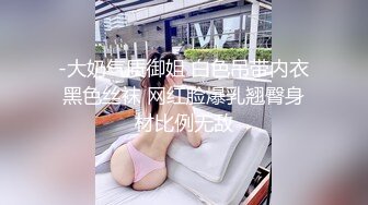 泰国派对之旅：最后部分