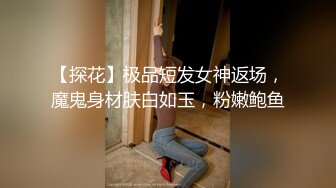 喷血推荐-绿叶房偷拍清纯漂亮大学美女被男友爆操一次不过瘾把他锁在炮椅上自己坐鸡巴上面干,真厉害操了3次!