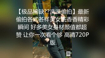 【暗访足疗】会所勾搭极品女技师调情打飞机+后入啪啪~无套内射！3