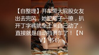 MD-0102 苏娅 女优面试员熟女 轻熟女优首度AV拍摄 麻豆传媒映画