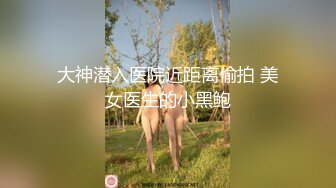 超顶级NTR绿帽人妻肥臀眼镜骚妇【北京小夫妻】私拍，户外野战同时伺候老公和野男人，让变态男吃老公鸡巴她加油 (10)