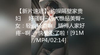 [MP4/791MB]【自制字幕系列】第2弹【胖子工作室】170CM金发女神，吊带白丝激情爆操