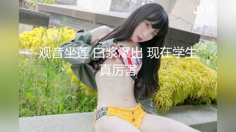 大学校园女厕全景偷拍多位漂亮学妹嘘嘘⭐各种美鲍轮流呈现 (4)