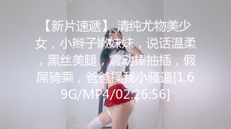 【新速片遞】 极品尤物小骚货！两男一女3P激情名场面！两根吊抓着一起吃，一个操逼一个插嘴，各种姿势配合，骑乘位暴插[560MB/MP4/01:46:17]