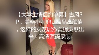 【在线】戴着时尚圆帽的小美女往下退去裙子不停的ZM 1V