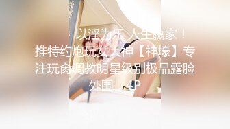 单男这样玩我老婆属实有点心疼啊~（加群免费约炮）