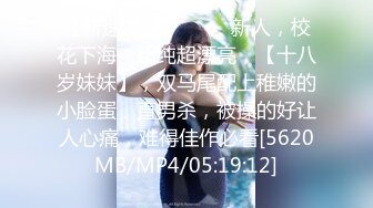 [MP4/ 857M]&nbsp;&nbsp;长的很像芭比娃娃的年轻漂亮女友 和小男友一起吃禁果 无套操逼high翻天