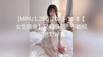 《极品CP✅魔手☛外购》色胆包天坑神潜入广西某医院急诊科女厕~直接进去隔板缝中偸拍多位女护士和女患者方便~太猛了 (20)