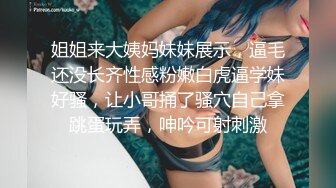 【新片速遞 】新人妹子，透露着清纯的气息，露脸道具自慰，特写掰穴菊花紧致，小穴干净粉嫩[997M/MP4/34:39]