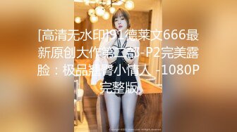 90后黑丝骚货-3