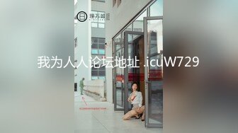 中文字幕 美女上司用命令的语气让下属舔美腿揉捏奶子