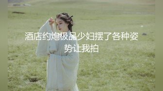 重庆妹子后人微露脸 喊莫录