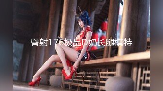 【新片速遞】&nbsp;&nbsp;大神酒店约炮极品身材的大长腿美女模特各种姿势啪啪[746M/MP4/16:43]