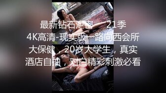 丰满黑丝嫂子饥渴求操胯下跪舔