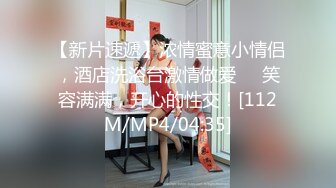 【新片速遞】浓情蜜意小情侣，酒店洗浴台激情做爱❤️笑容满满，开心的性交！[112M/MP4/04:35]