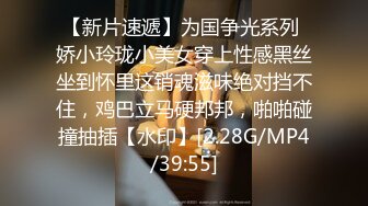 【边走边尿】身材高挑极品淫妻【金秘书】1月最新付费福利 (3)