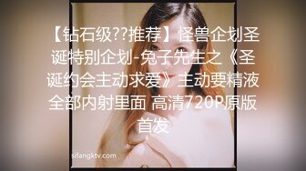 【新片速遞】大奶美女吃鸡啪啪 我会用紧致骚穴夹到你一泄如注哦 身材前凸后翘 被大肉棒无套输出内射 貌似还没有满足 [471MB/MP4/12:50]