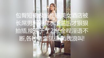 [MP4]肉肉熟女酒店激情啪啪 口交舔屌调情 上位骑乘抽插捏奶子 扶着腰后入抽插猛操