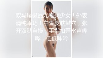 美女性感喵喵儿深夜轻声细语闺房展露美好胴体