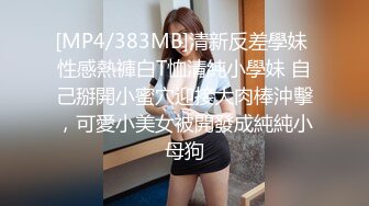 《极品CP魔手外购》大胆坑神潜入商场舞蹈工作室女公厕独占一个坑位隔板缝中连续偸拍 各种小姐姐方便美女脱个精光拉稀 (7)