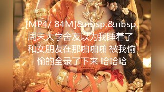 [MP4/ 249M] 666小祁探花深夜场性感黑衣大长腿妹子啪啪，乳推舔背骑坐自己动后入抽插猛操