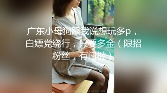 STP14272 男技师带着胖徒弟给漂亮美乳富姐推油轮流啪啪太屌了胖徒弟居然还给胸推