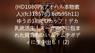 【新片速遞】尤物小姐姐苗条大长腿躺在床上穿着紧身情趣黑丝高跟这销魂美景看了就兽性大发扑上去啪啪猛力操穴【水印】[1.62G/MP4/28:35]