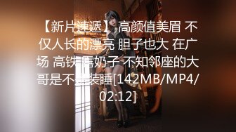 [MP4]白衣长相甜美大奶妹子近距离特写掰穴站立后人骑乘边操边摸奶