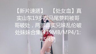 [MP4/ 1.03G] 新人下海渔网袜御姐！齐逼牛仔短裤！和炮友激情操逼，骑乘位插穴，两个奶子直晃动