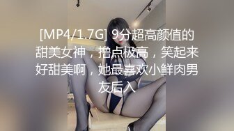 我的骚货老婆第二部