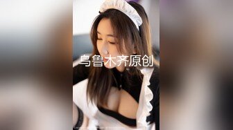 【9月新档】46万粉丝网黄蜂腰美乳萝莉「困困狗」付费资源 黑丝美臀后庭骑乘直男爽出阿黑颜自己也羞耻地硬了 (1)