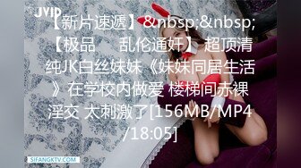 [MP4/ 578M] 劇情佳片，趁哥哥出差，探訪家嫂，吃飽喝足進哥哥婚房強上大嫂，超有韻味