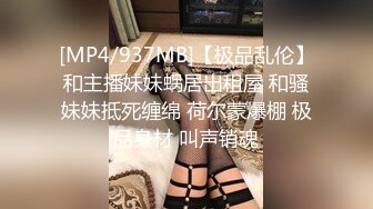 [MP4/ 2.1G] 御姐范极品小姐姐很会撩人香艳长裙叫人情欲沸腾挑逗爱抚脱光光穿上连体黑丝网袜啪啪猛烈抽插做爱水印