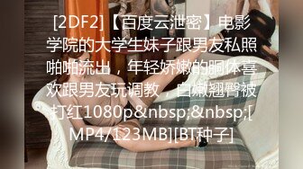 [MP4/ 1.01G] 漂亮美女 身材苗条鲍鱼粉嫩 小穴舔了又舔 被小哥哥多姿势猛怼 操的非常舒坦