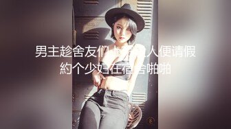 JDSY043 香蕉视频传媒 蕉点 我用鸡巴 安慰失恋的女闺蜜 小水水