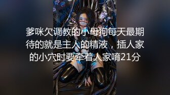 6W粉丝人气T【兮兮】露脸VIP自拍福利，能口能玩能肏多种花样，被特殊癖好老板各种肏 (8)