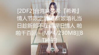 精东影业-原始社会好美女考古博士梦回石器时代