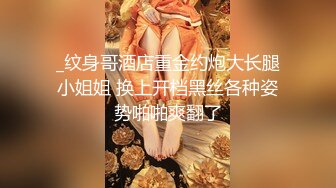 ★☆《顶级⭐重磅☛约炮大神》★☆人生赢家PUA高手OnlyFans撸铁肌肉男辉哥私拍5部外籍技师 人妻 热情火辣极品外围 (2)