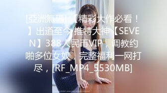 [MP4/ 795M]&nbsp;&nbsp;热热热巴极品女神过膝袜黑白配 半夜引诱环卫工人说好来收垃圾结果变成收拾骚