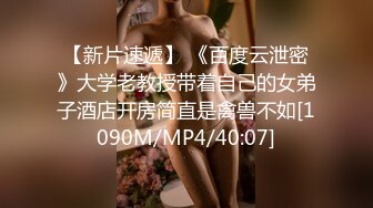 STP31521 《众筹精选未公开作》极品清纯人气女神模特-婕咪【淫乱剪】美女理发师不只理发还给男顾客提供特殊服务