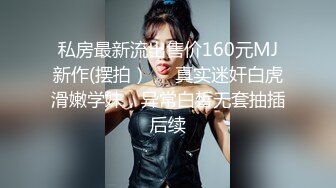 牛B大神商场女厕暗藏摄像头偷窥53位美女少妇嘘嘘 (13)