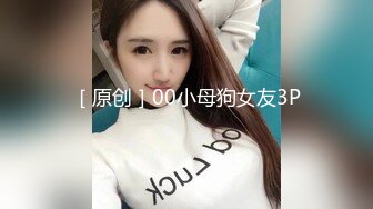 新流出酒店摄像头 超近距离偷拍 眼镜小哥给模特身材女友舔逼热身做爱