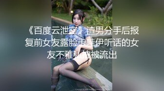 C仔系列之3P新田惠美