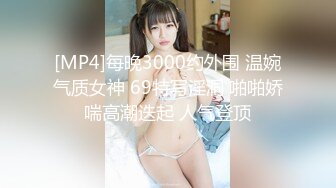 【迷奸睡奸系列】❤️极品绿帽老公❤️下药迷晕娇妻让朋友艹自己的娇妻，十分刺激，爽翻天呀！